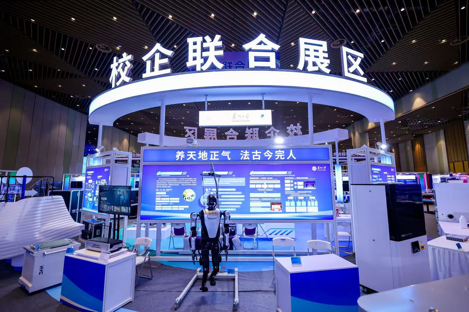 kaiyun官方-“百亿人才基金”落地！苏州为全球人才准备见面礼